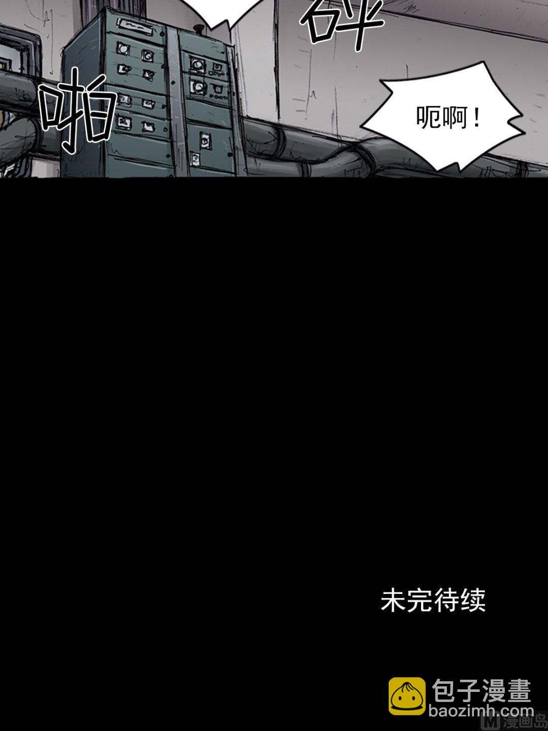 《胜券在握》第104话下 第30页