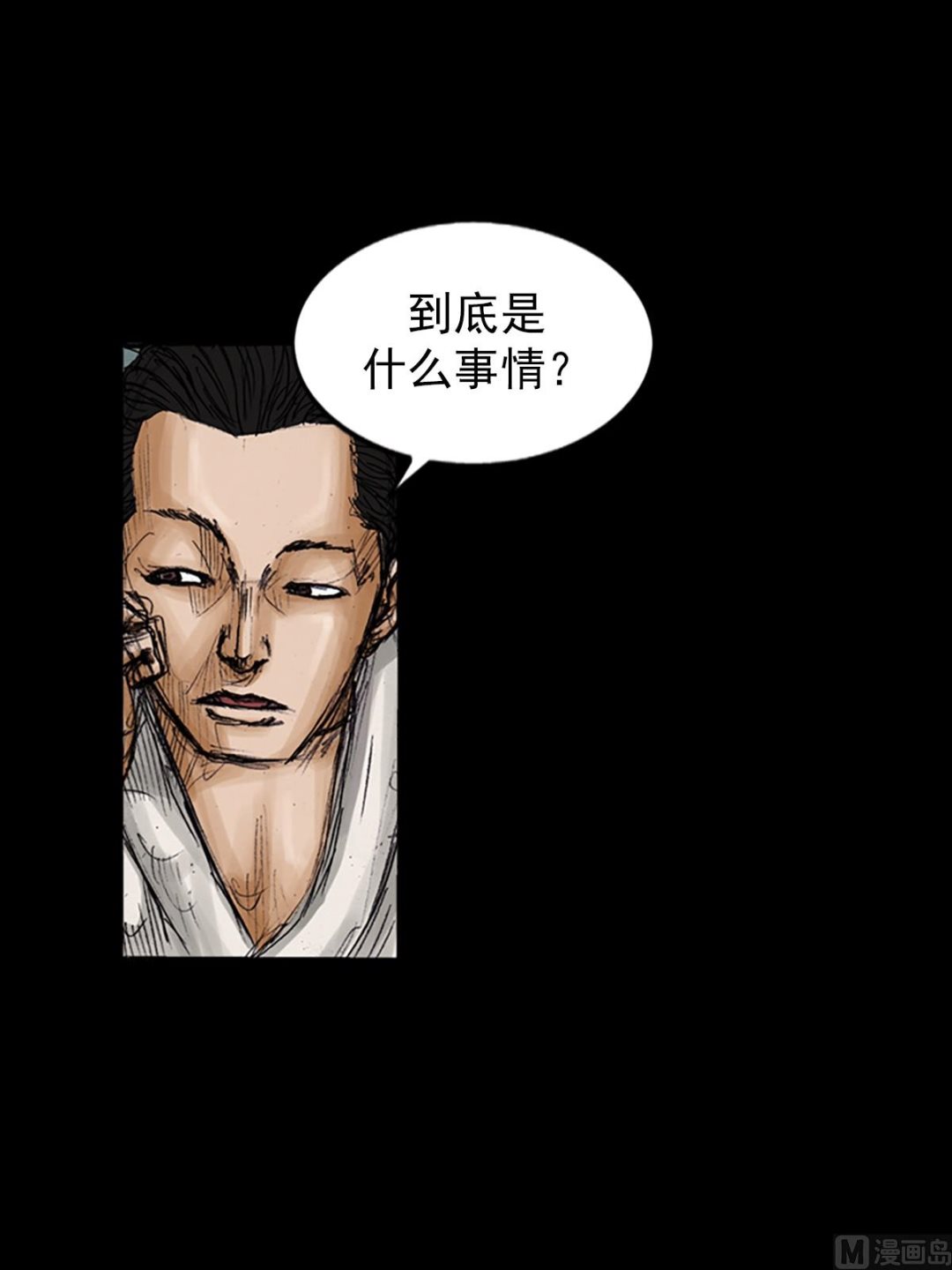《胜券在握》第104话下 第4页