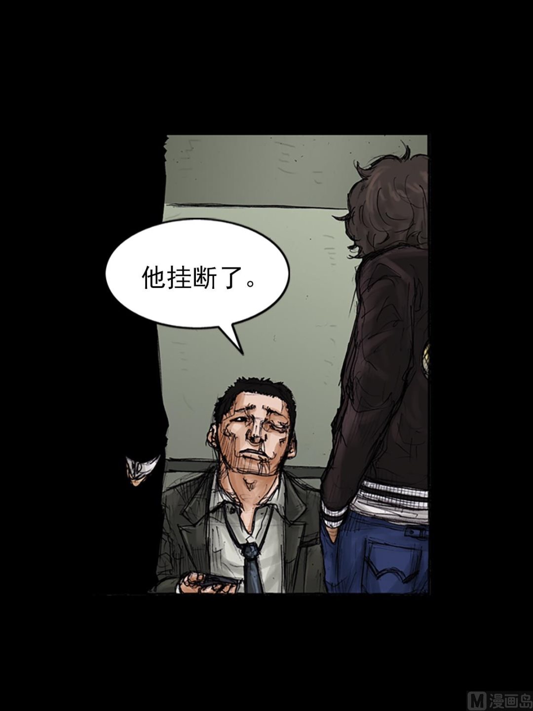 《胜券在握》第104话下 第8页
