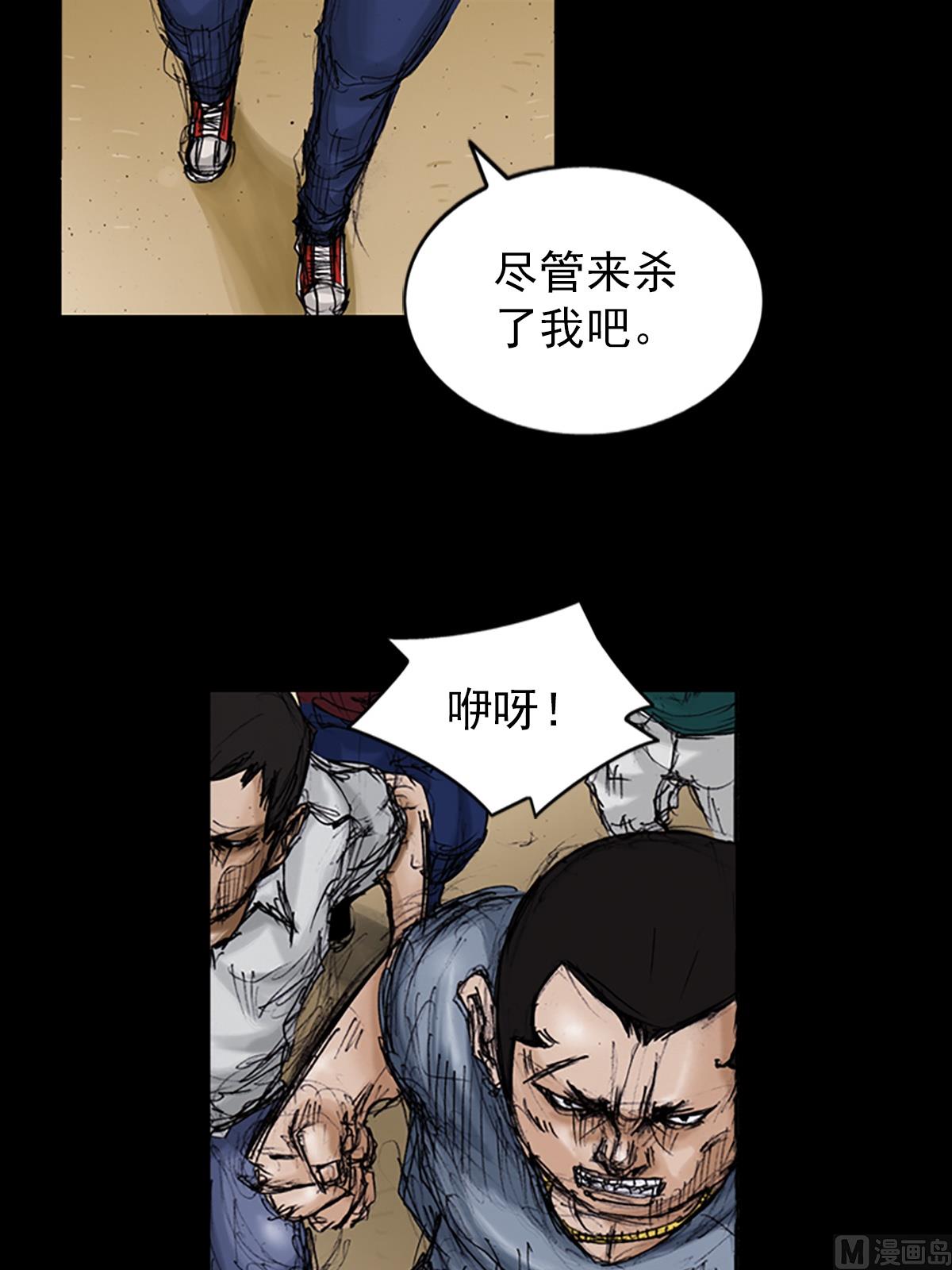 《胜券在握》第105话下 第11页