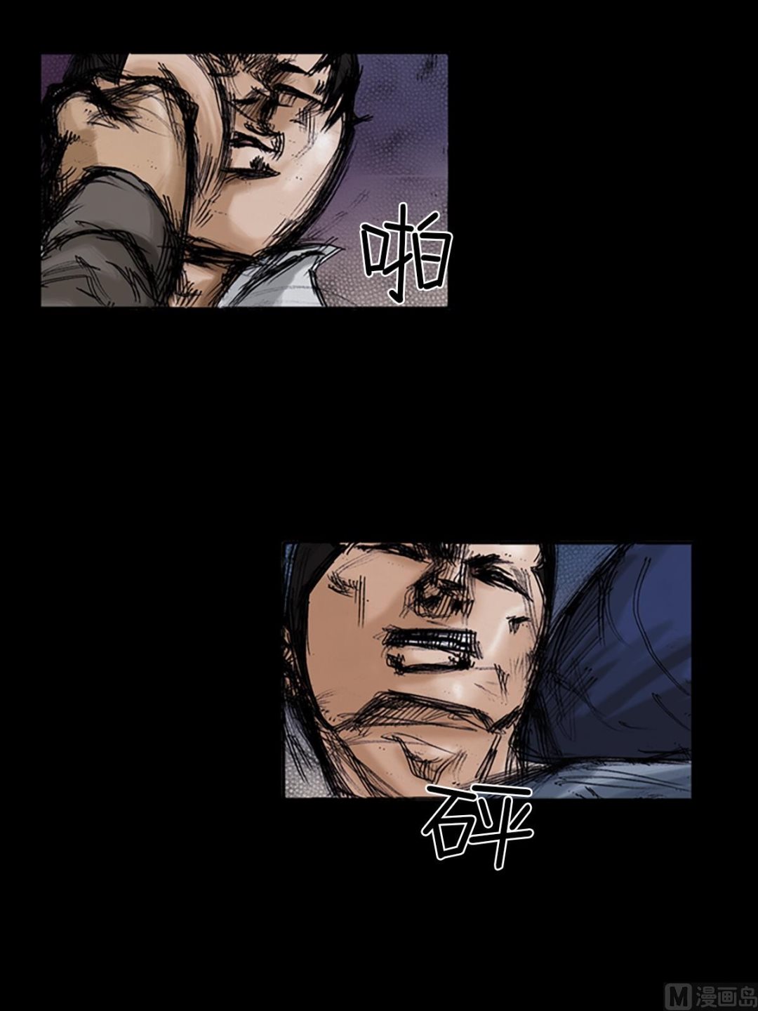 《胜券在握》第105话下 第13页