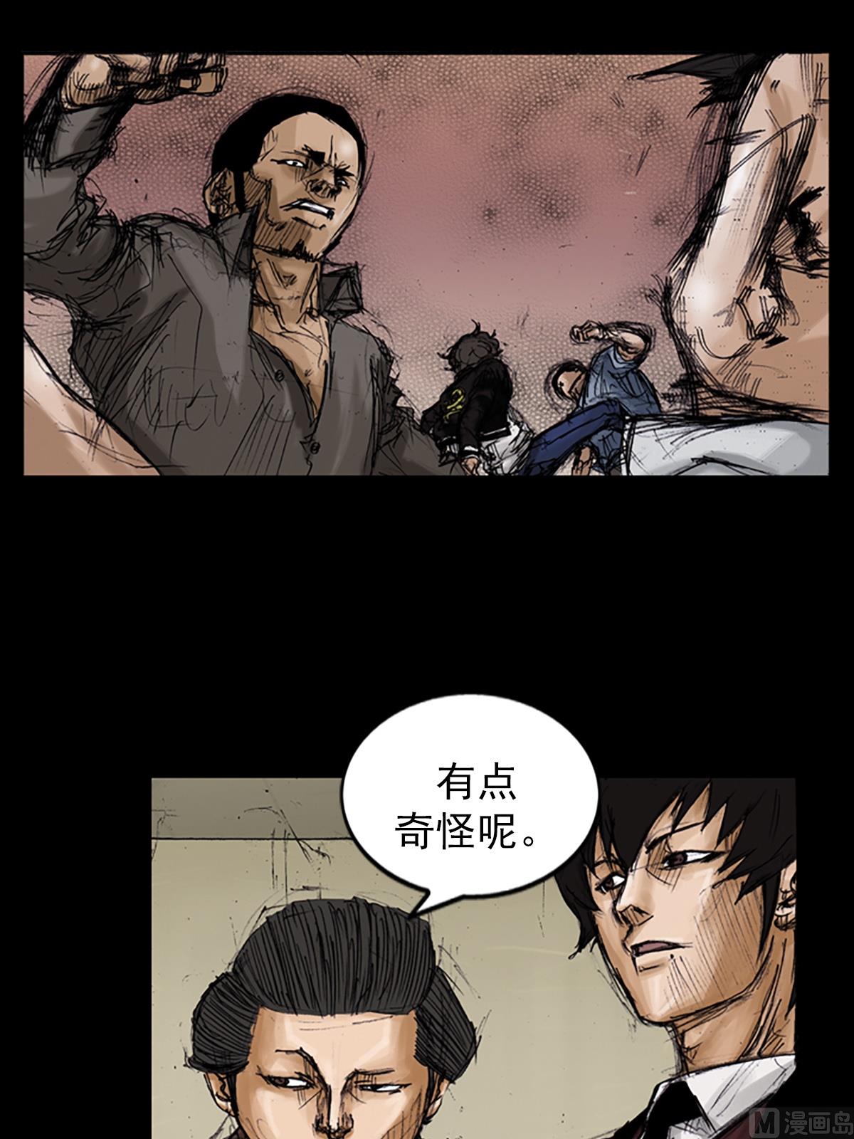 《胜券在握》第105话下 第14页