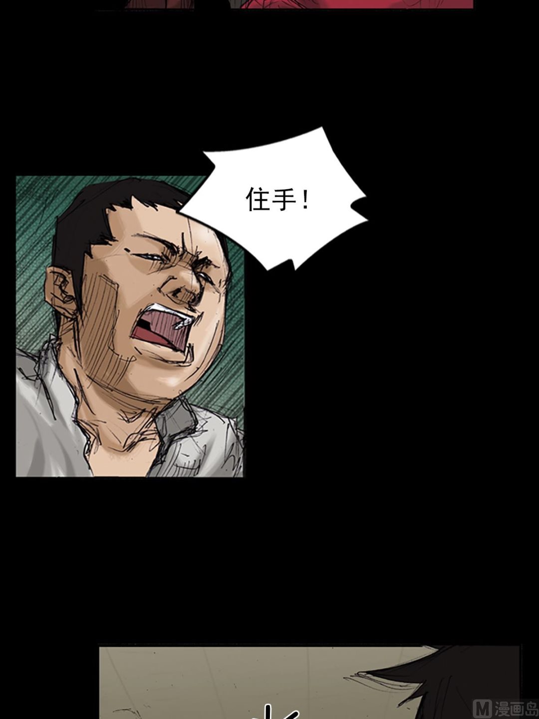 《胜券在握》第105话下 第19页