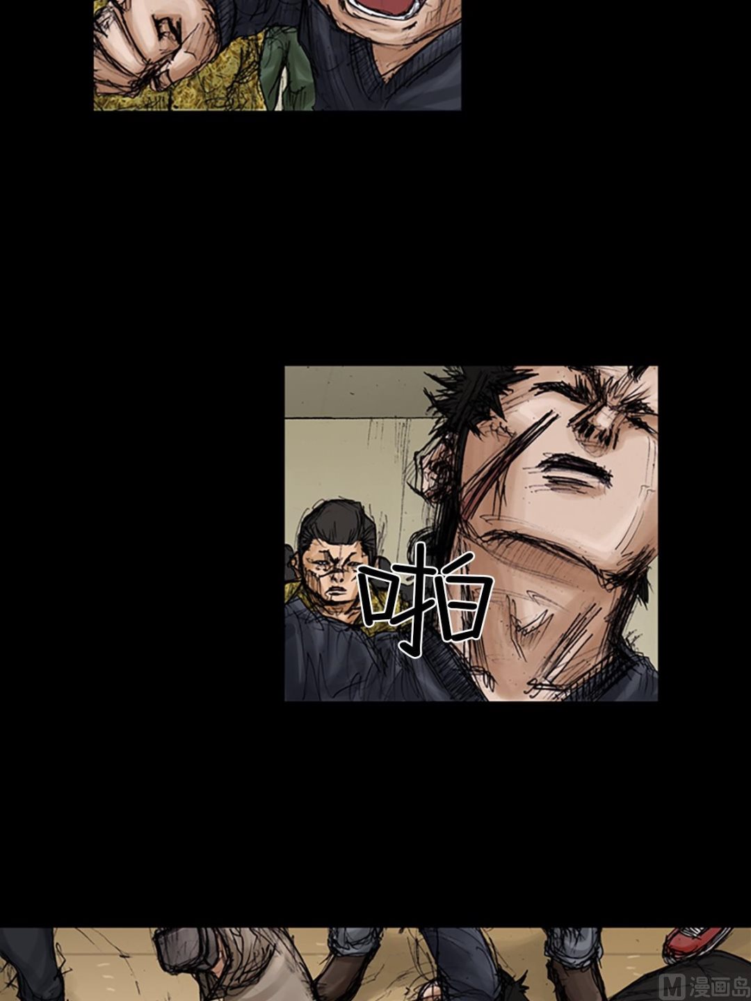 《胜券在握》第105话下 第8页