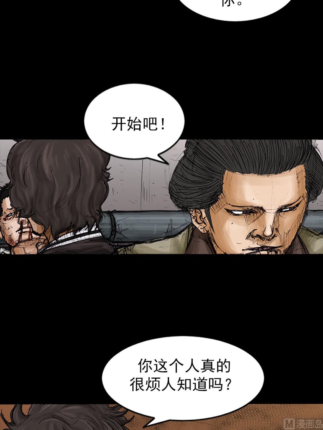 《胜券在握》第105话上 第10页