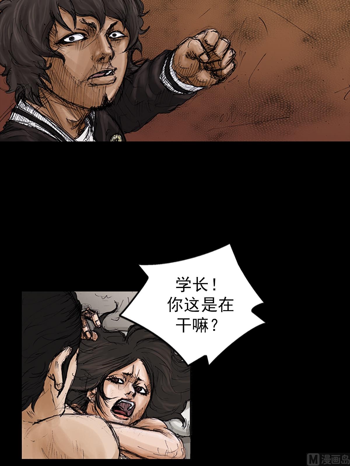 《胜券在握》第105话上 第11页