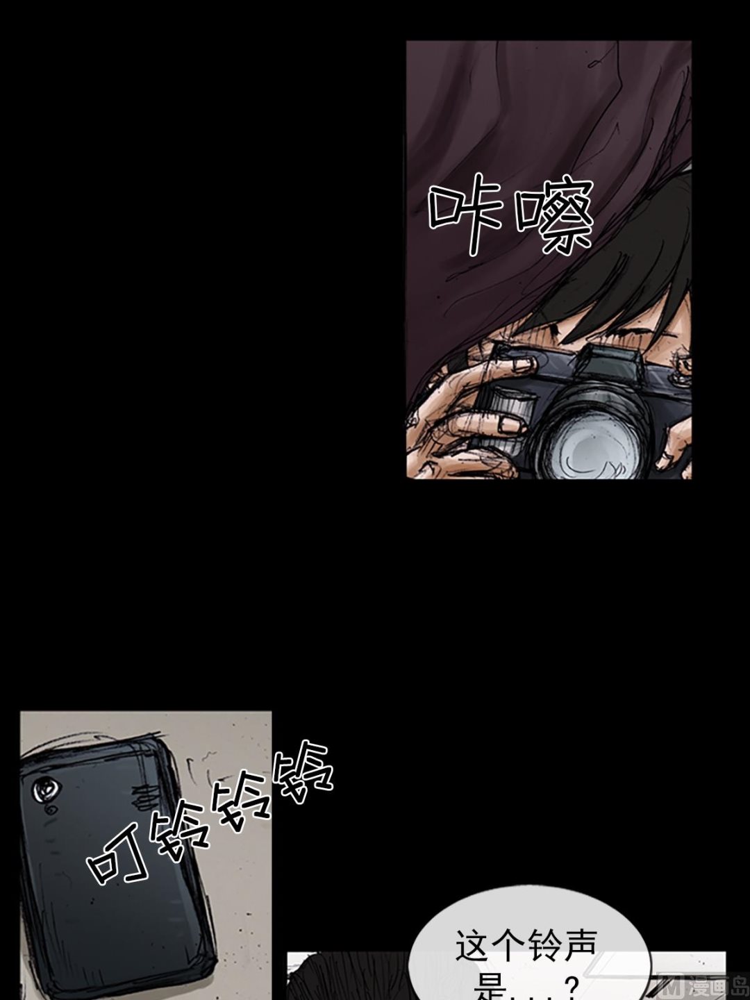 《胜券在握》第105话上 第15页