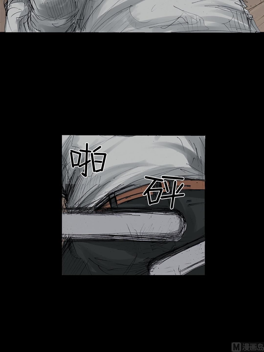 《胜券在握》第108话上 第13页
