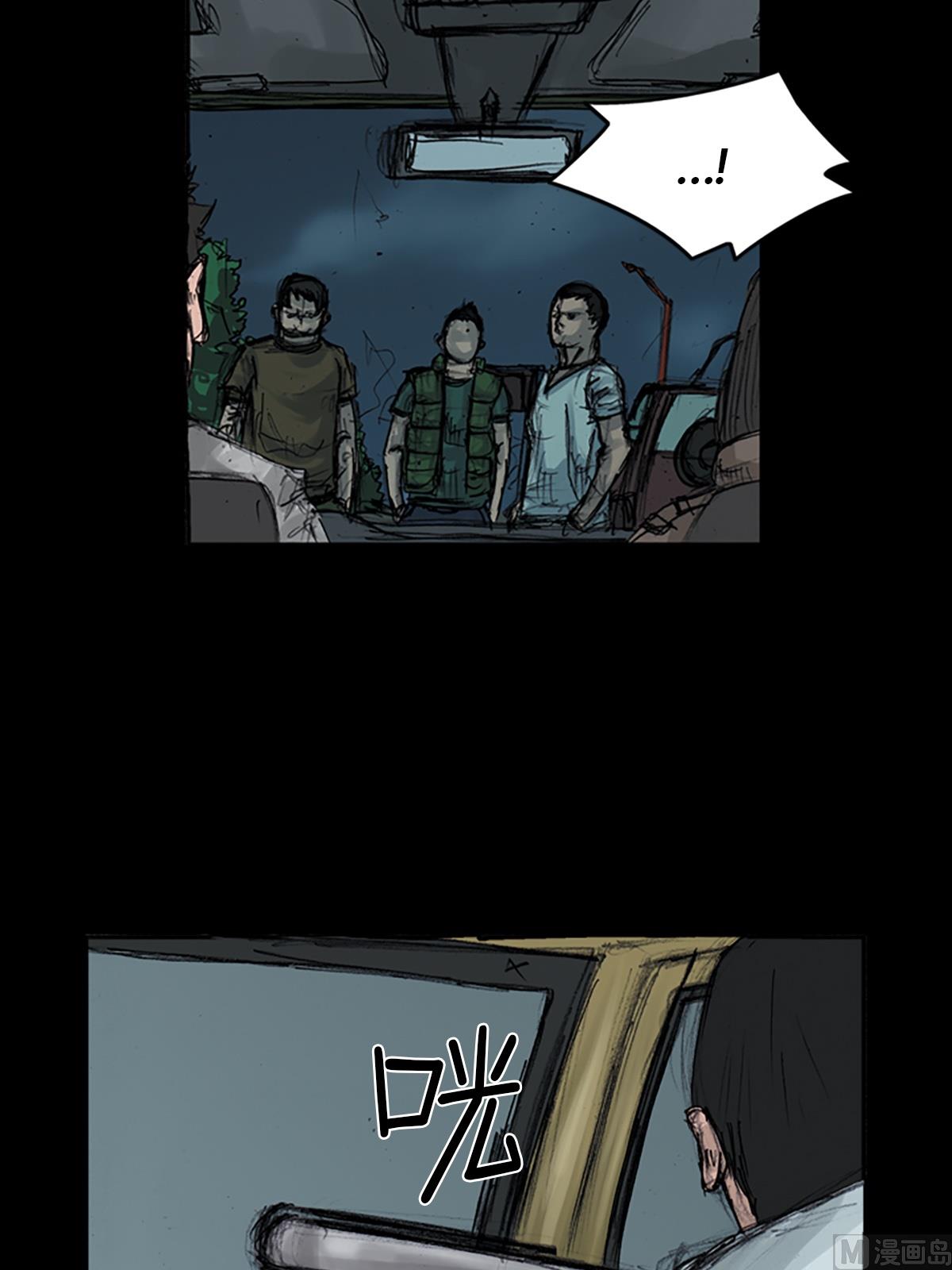 《胜券在握》第107话下 第18页