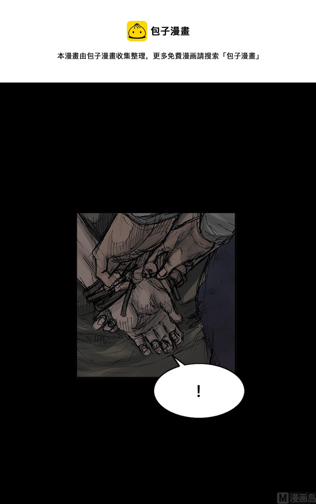 《胜券在握》第107话下 第1页
