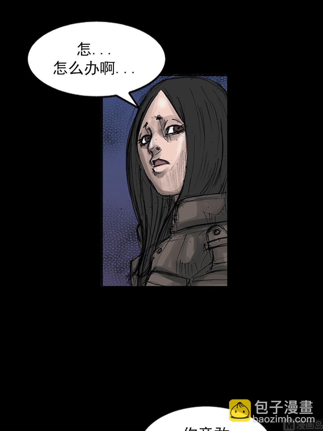 《胜券在握》第107话下 第21页