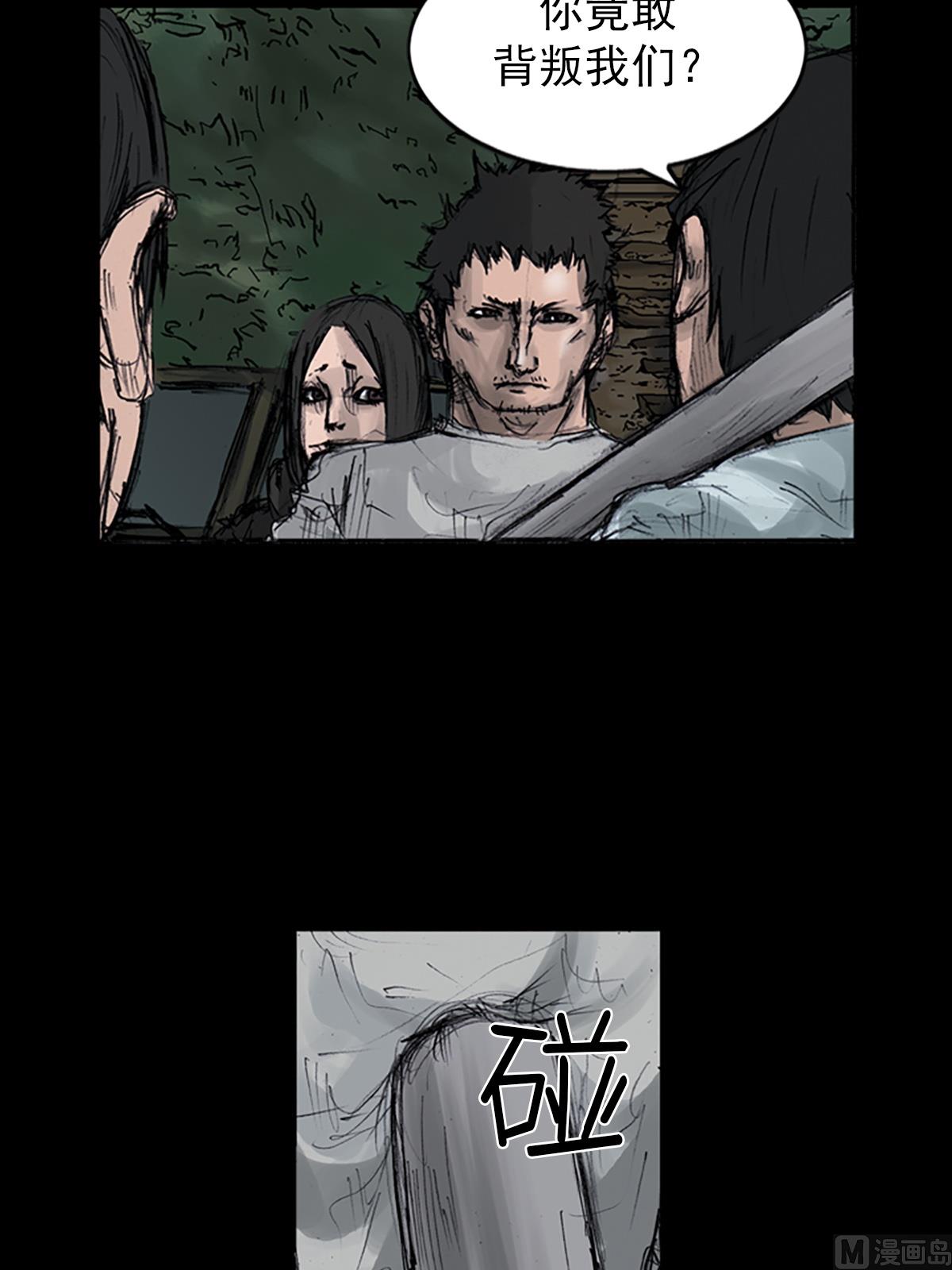 《胜券在握》第107话下 第22页