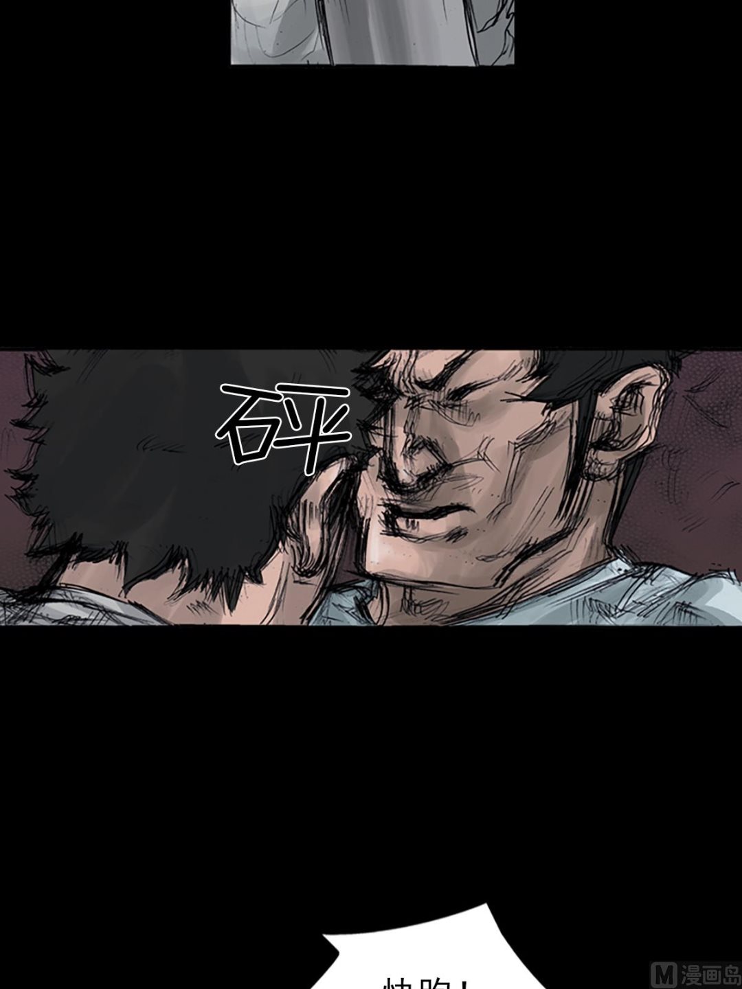 《胜券在握》第107话下 第23页