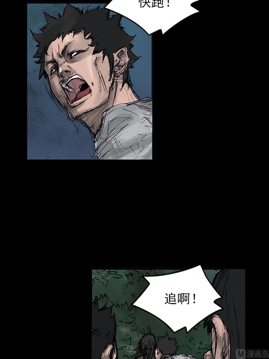 《胜券在握》第107话下 第24页