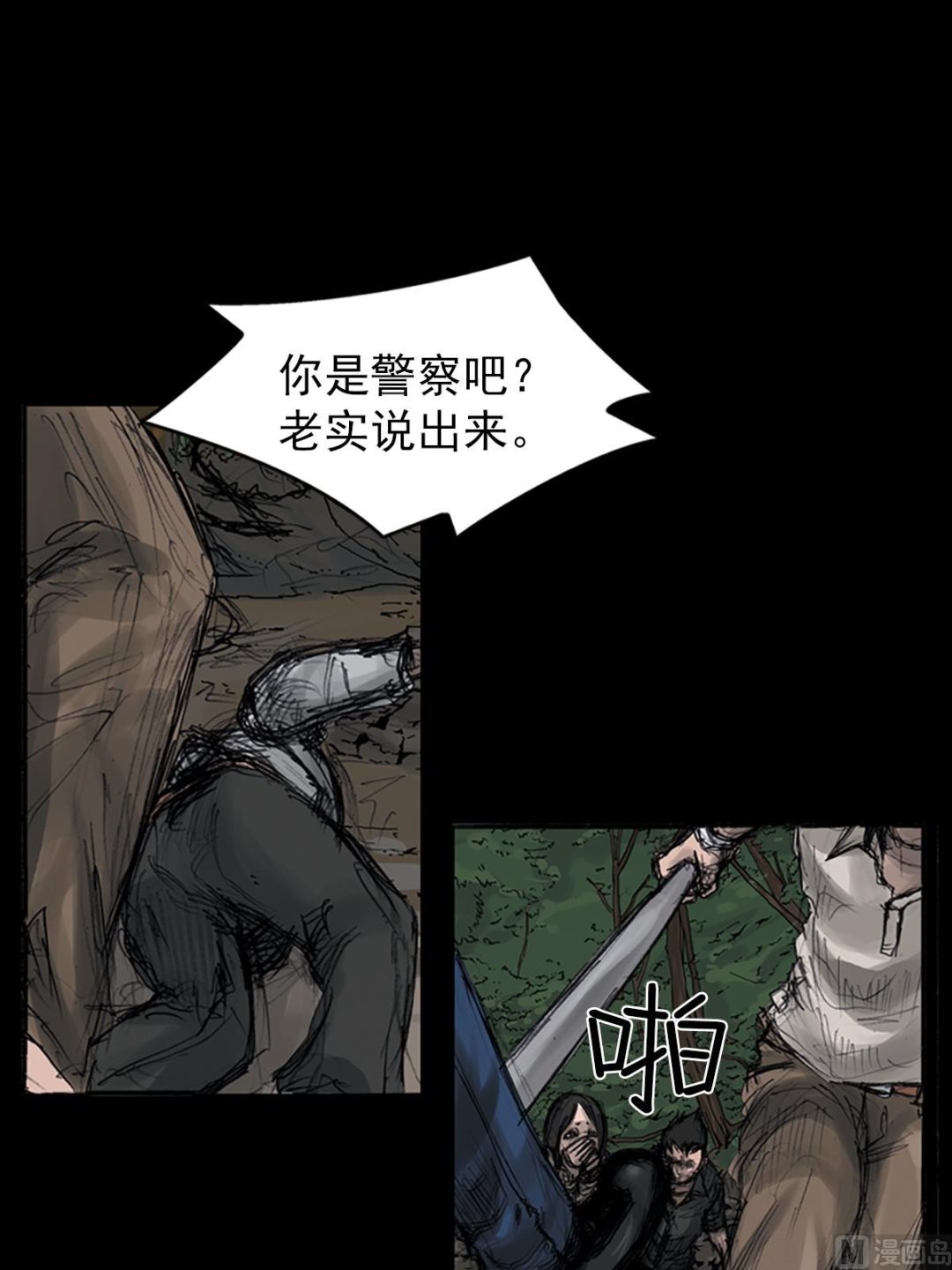 《胜券在握》第107话下 第29页