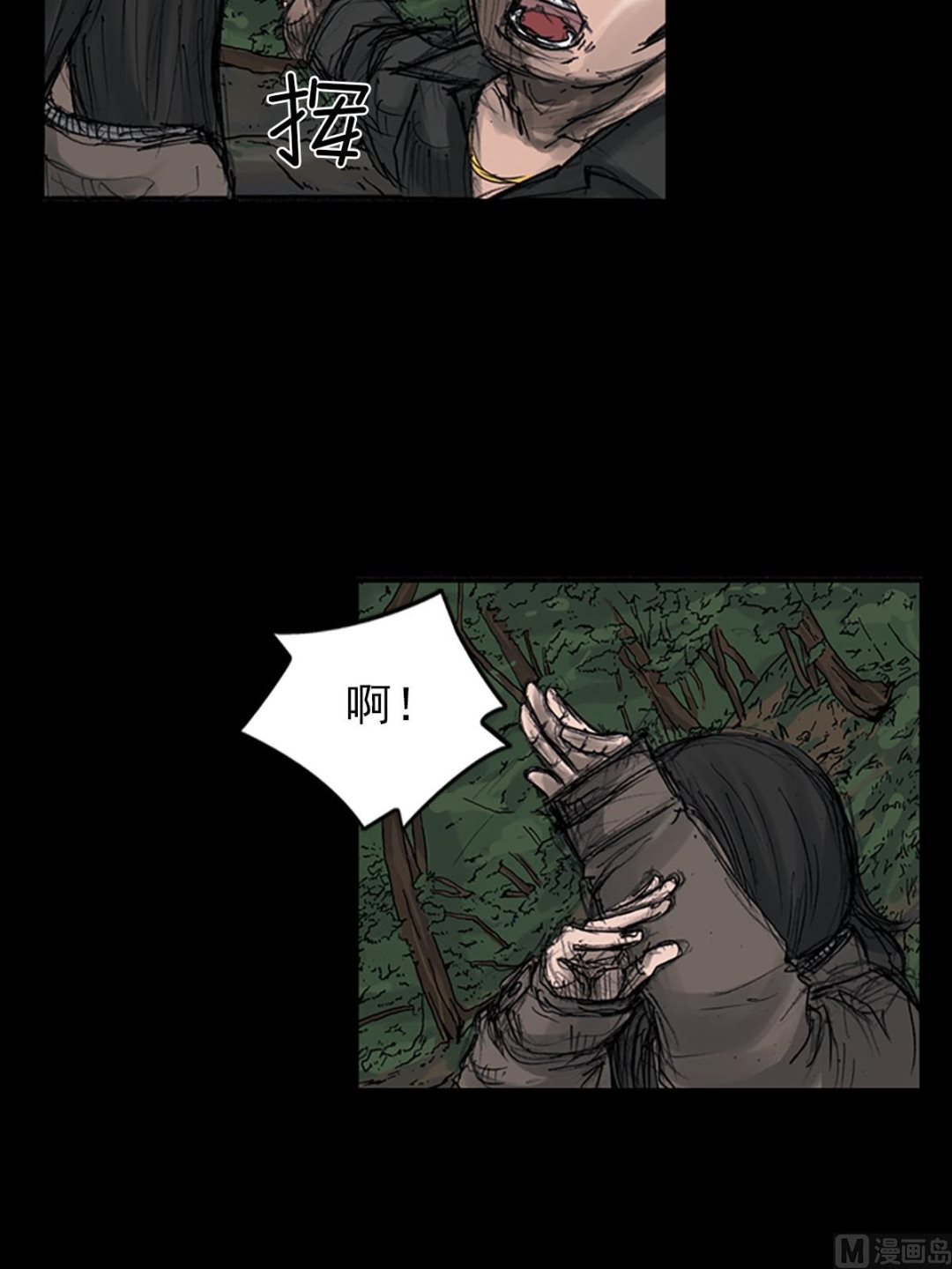 《胜券在握》第107话下 第31页