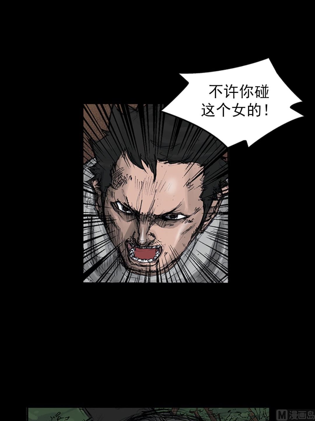 《胜券在握》第107话下 第32页