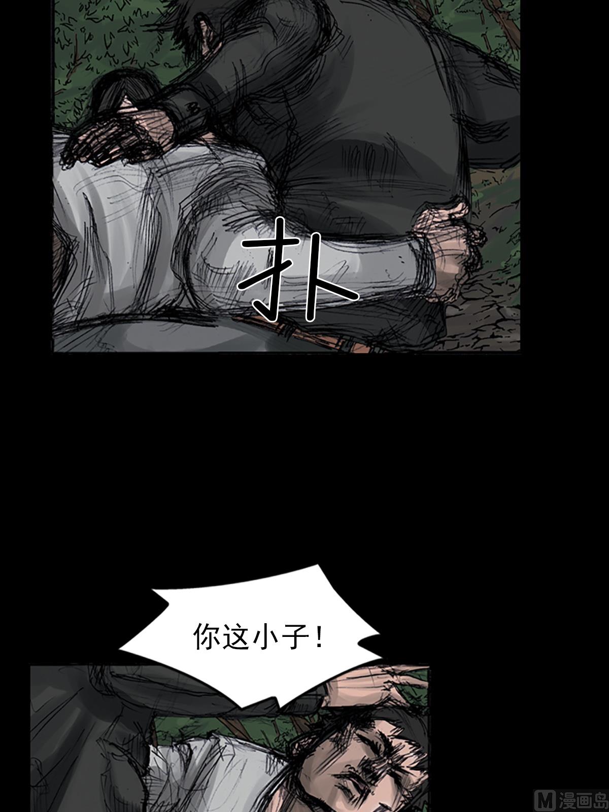 《胜券在握》第107话下 第33页