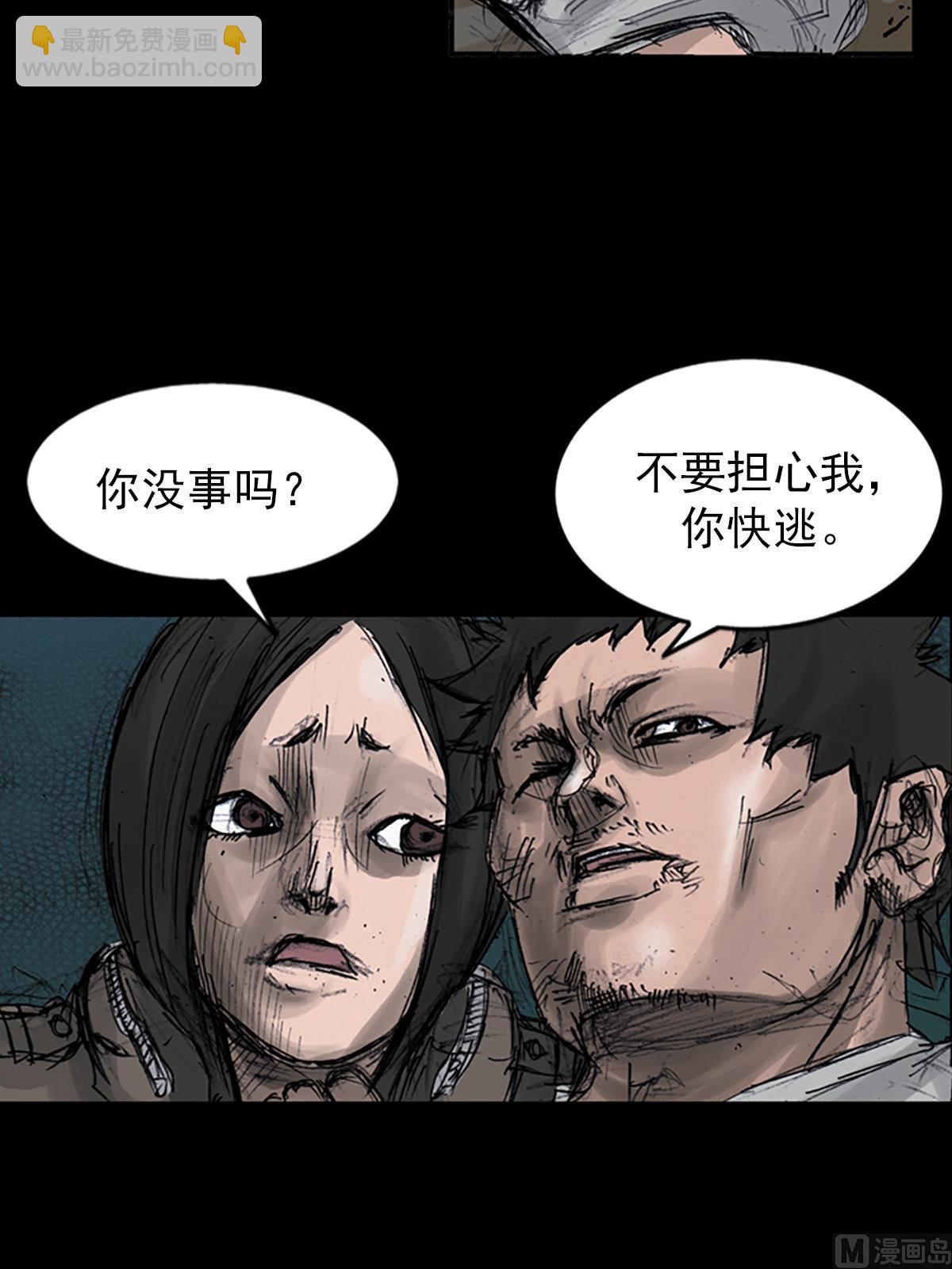 《胜券在握》第107话下 第35页