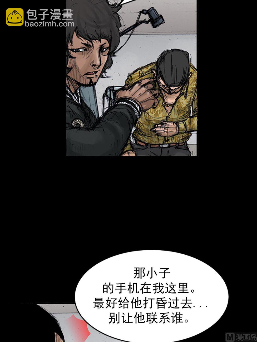 《胜券在握》第107话上 第10页