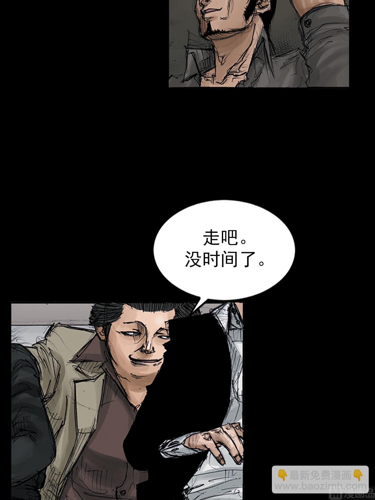 《胜券在握》第107话上 第14页