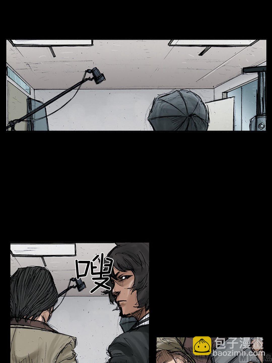 《胜券在握》第107话上 第25页