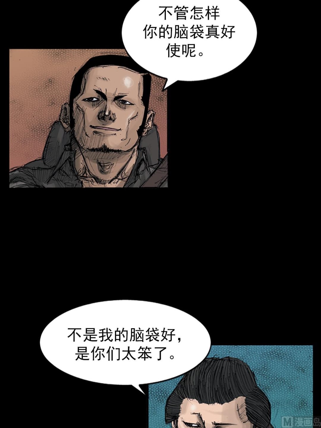 《胜券在握》第107话上 第30页