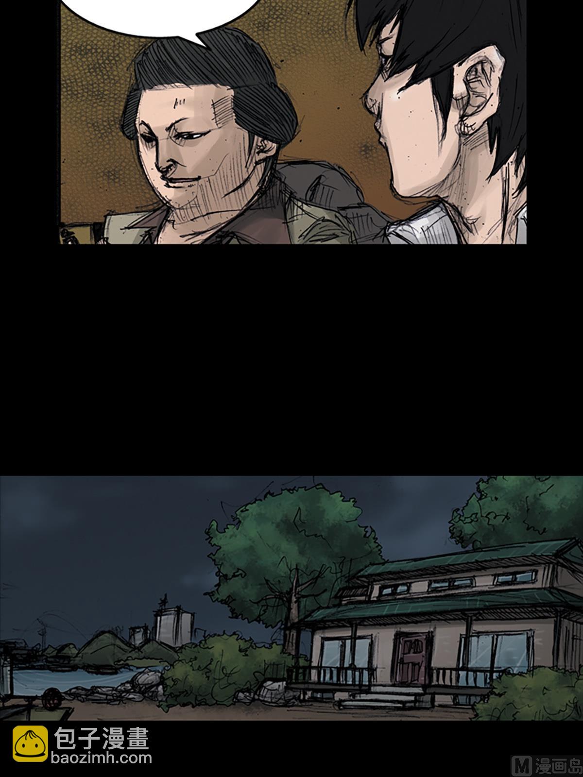 《胜券在握》第107话上 第34页