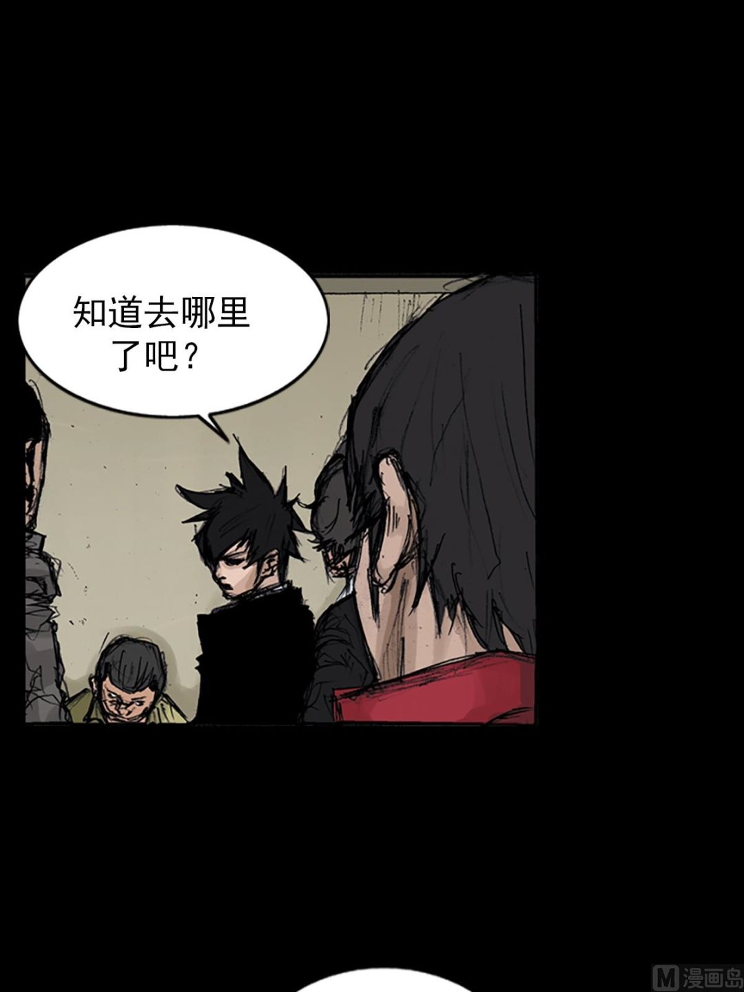 《胜券在握》第106话下 第11页