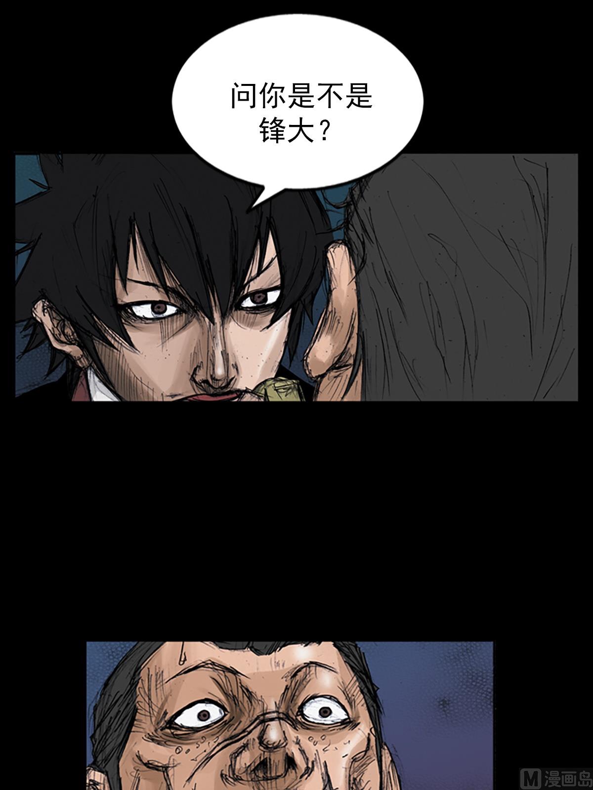 《胜券在握》第106话下 第9页