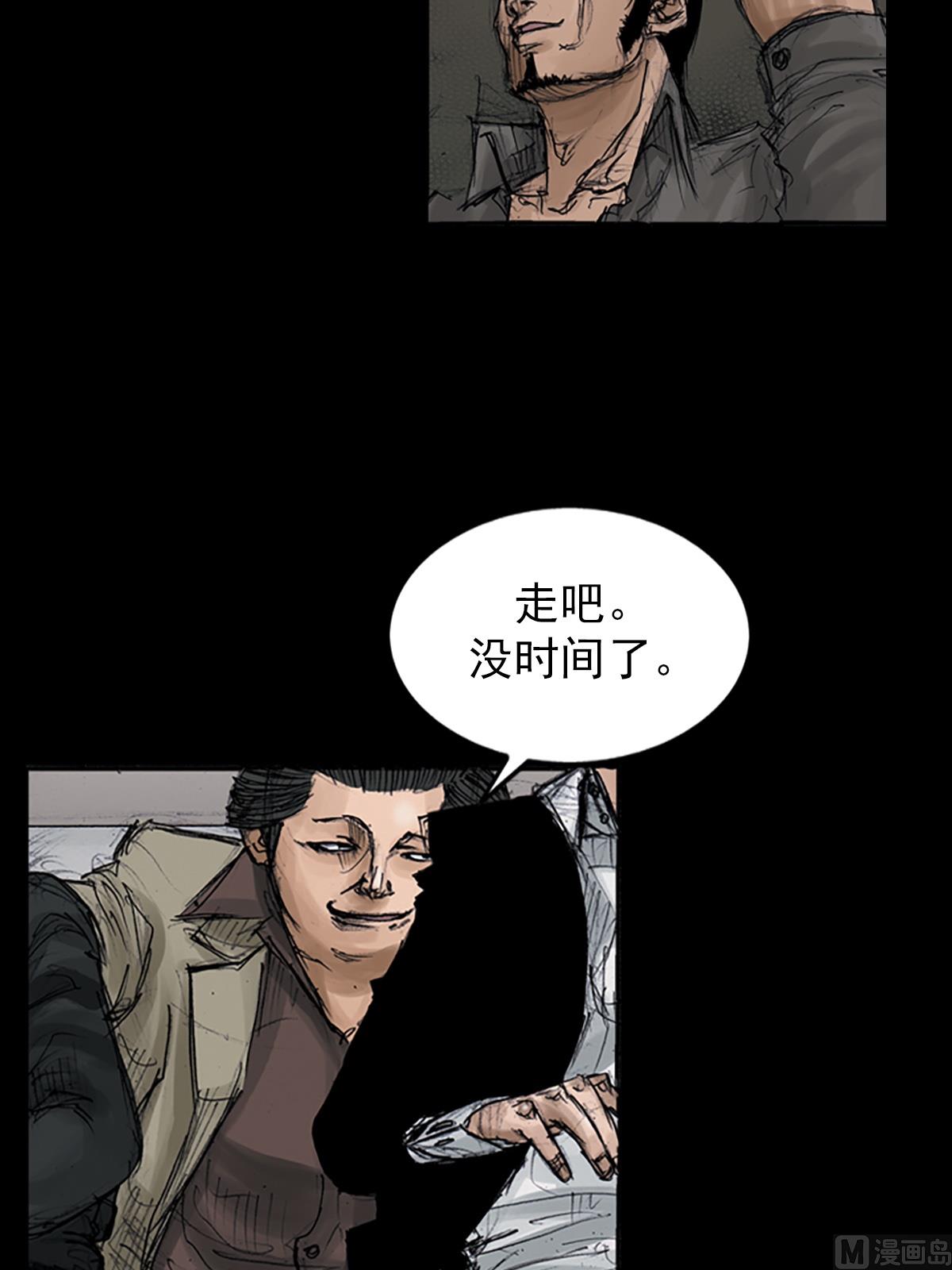 《胜券在握》第107话上 第14页