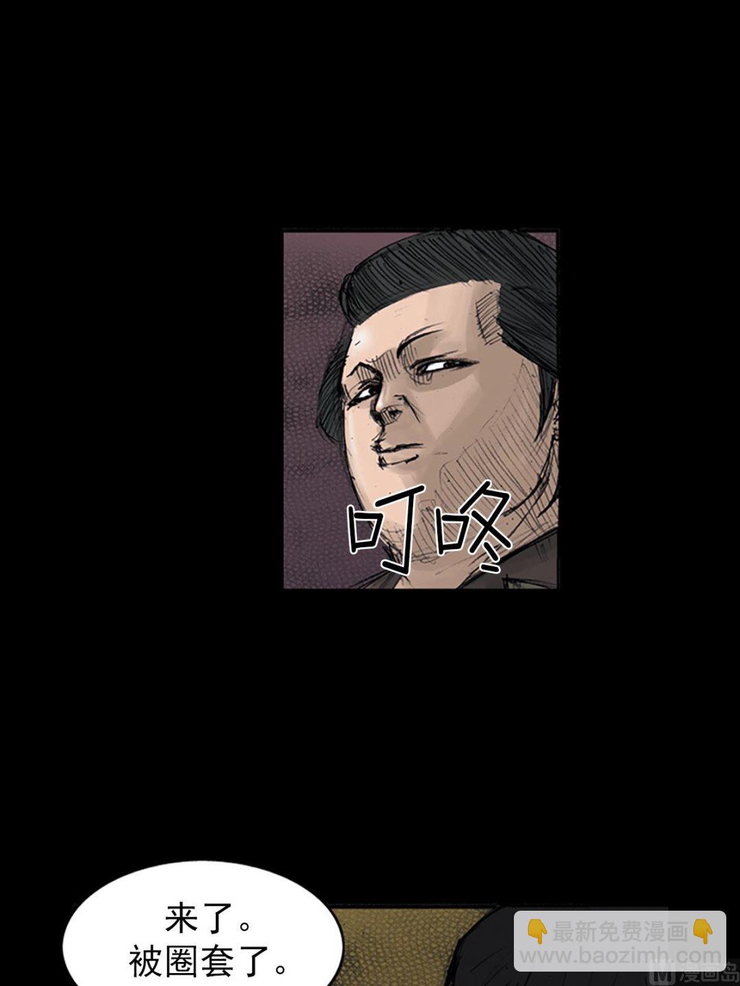 《胜券在握》第107话上 第33页