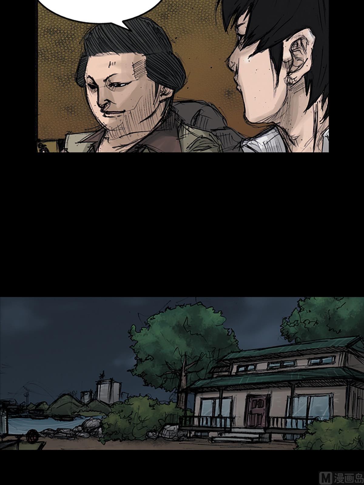 《胜券在握》第107话上 第34页