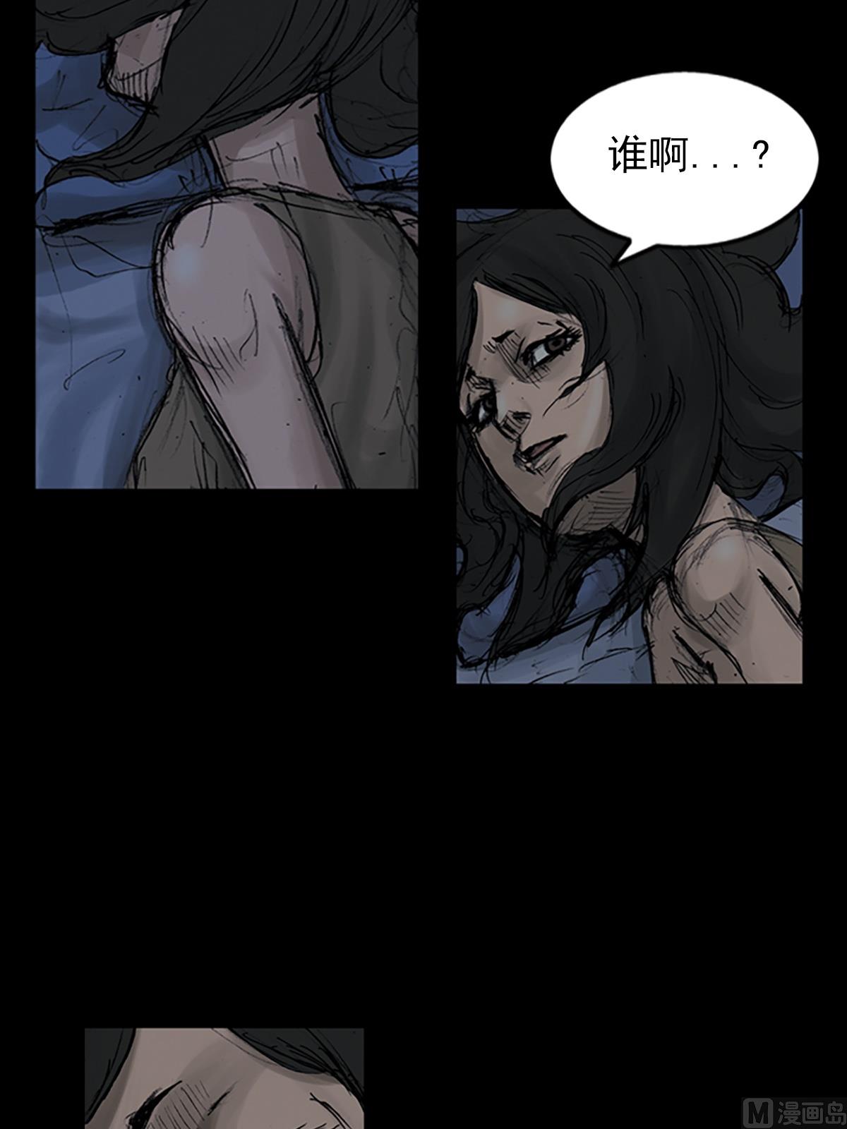 《胜券在握》第107话上 第36页