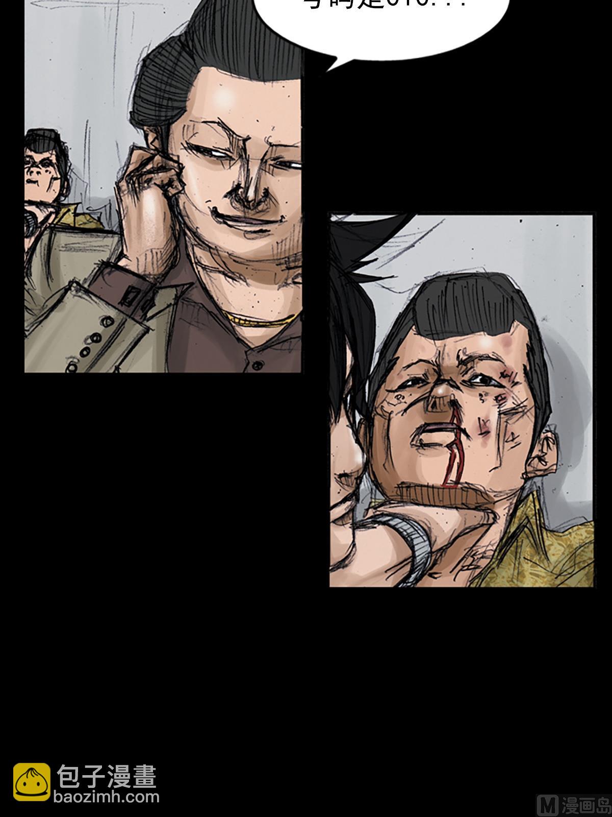 《胜券在握》第107话上 第6页