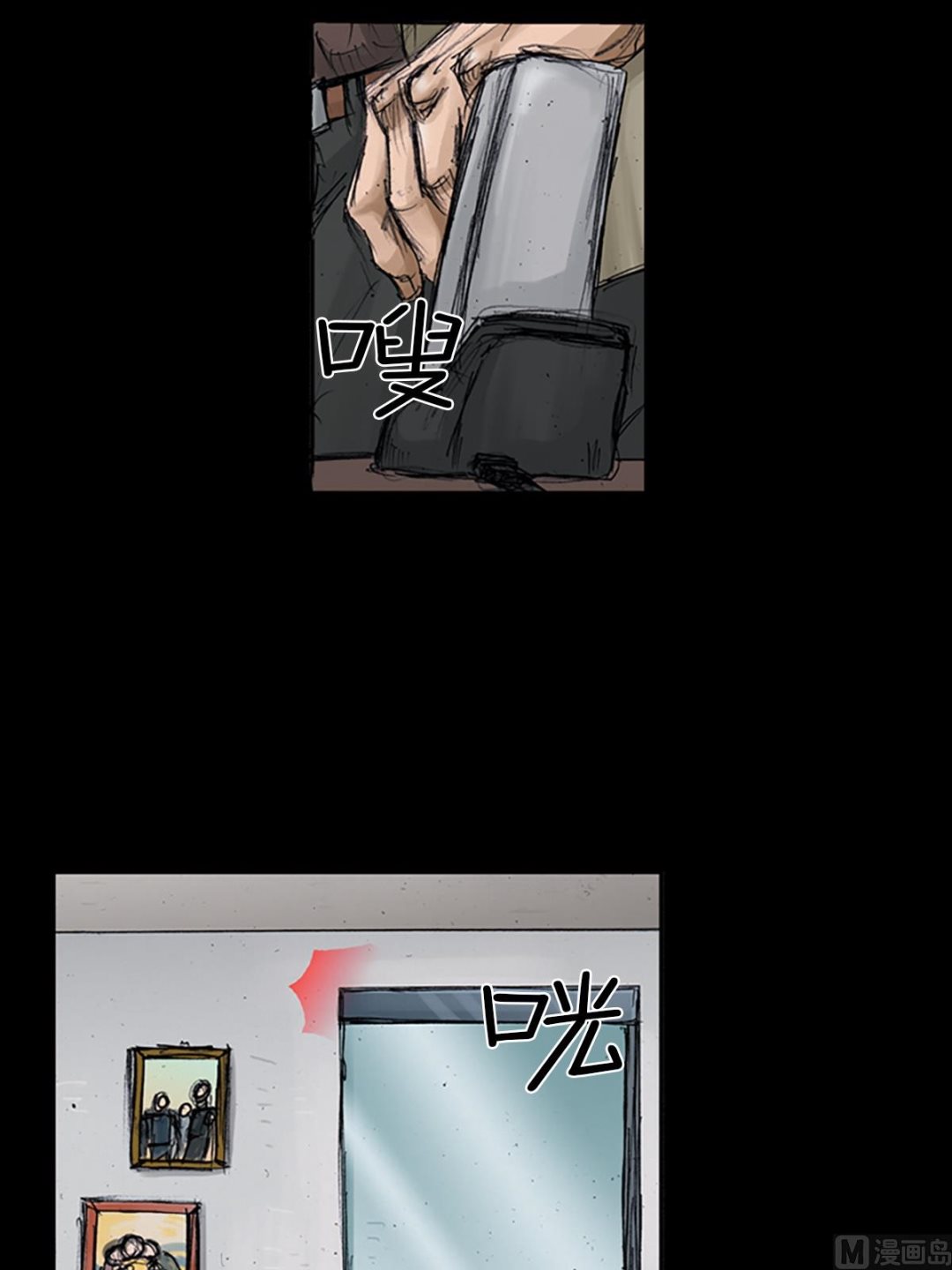 《胜券在握》第107话上 第7页