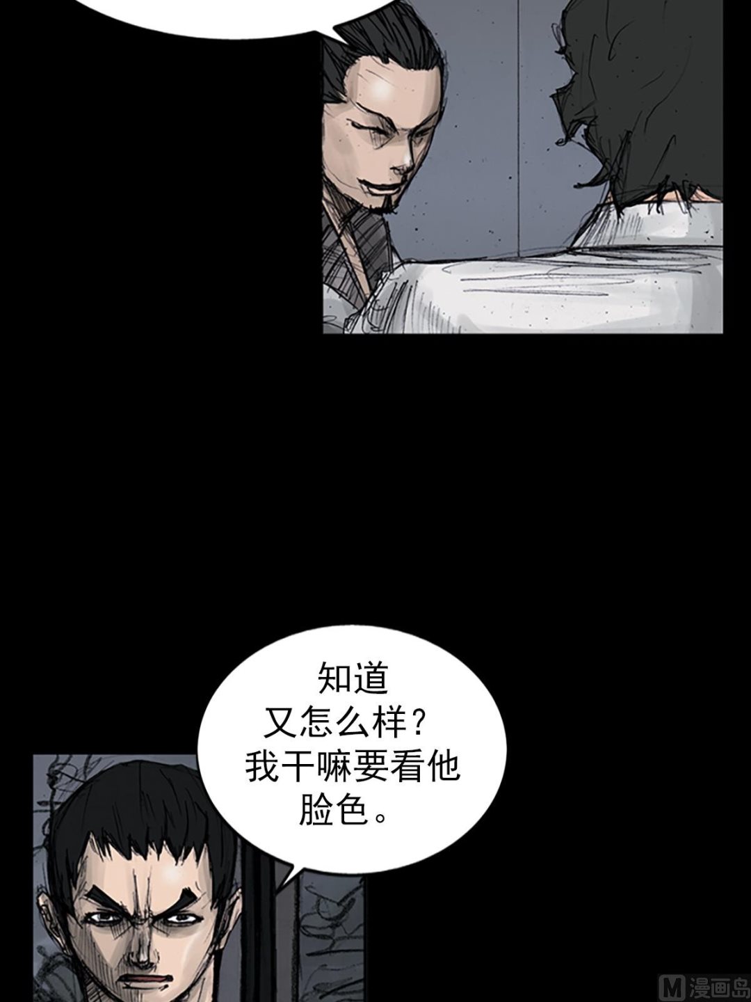 《胜券在握》第106话下 第22页