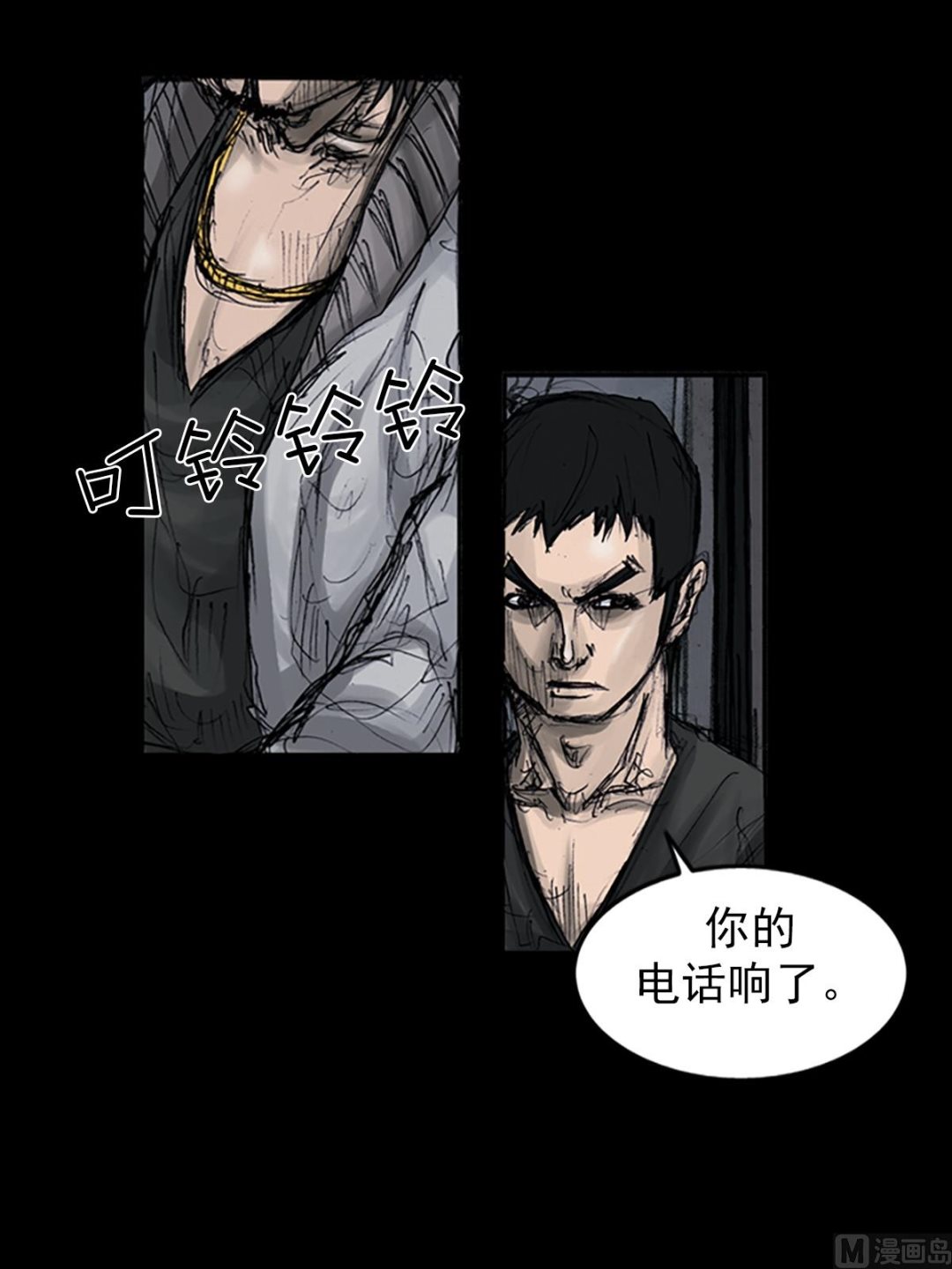 《胜券在握》第106话下 第24页