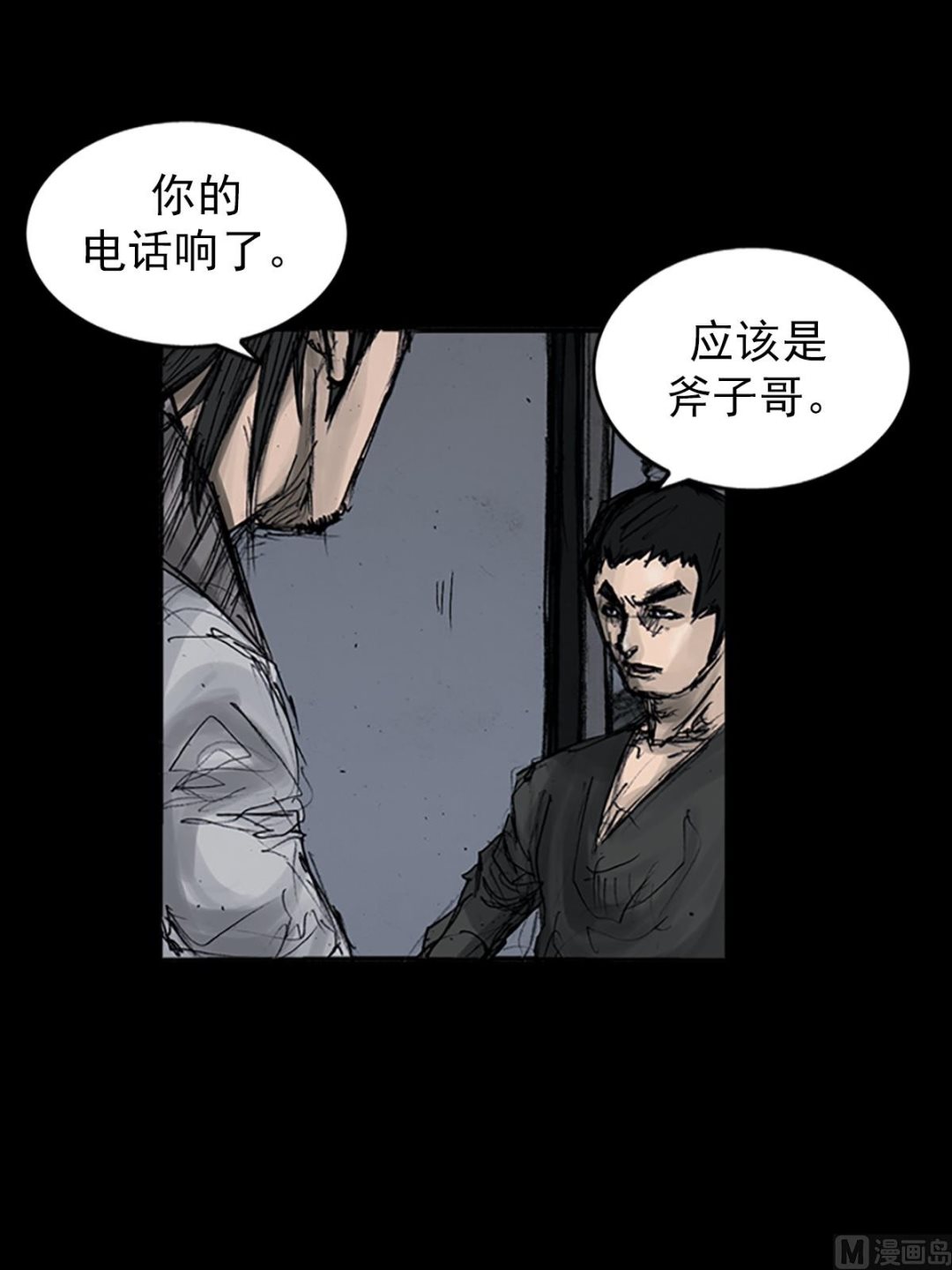 《胜券在握》第106话下 第25页