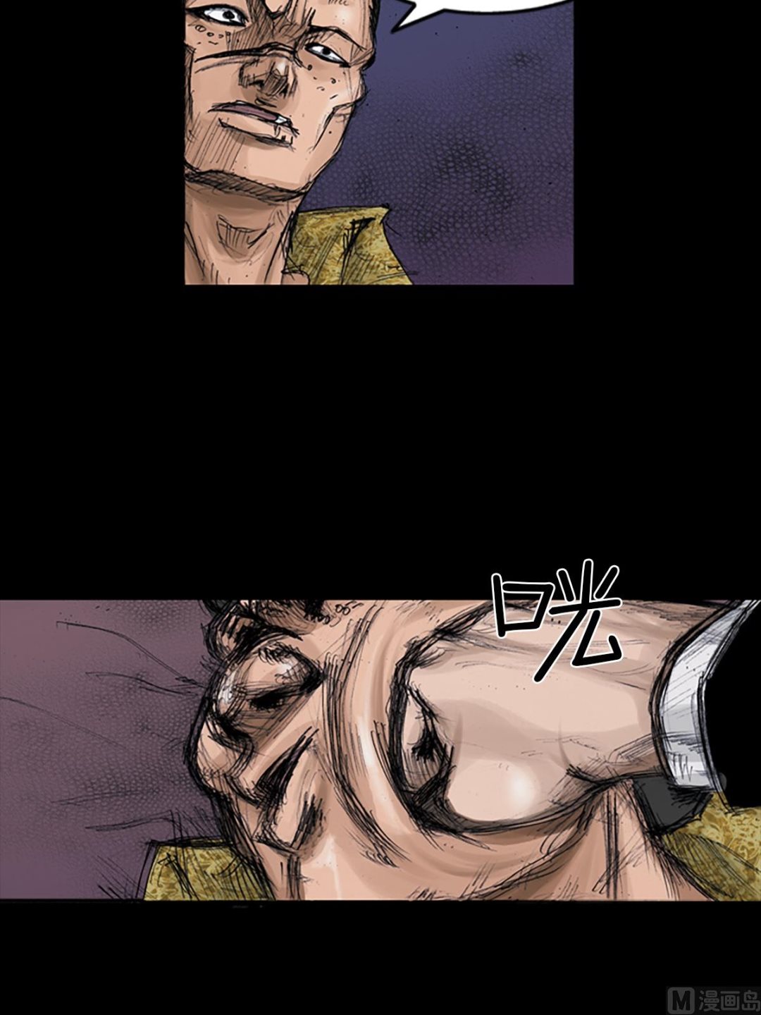 《胜券在握》第106话下 第6页