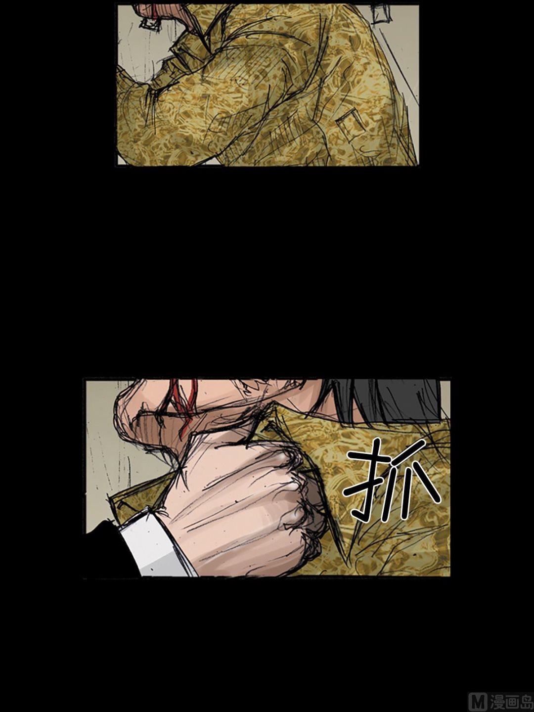 《胜券在握》第106话下 第8页