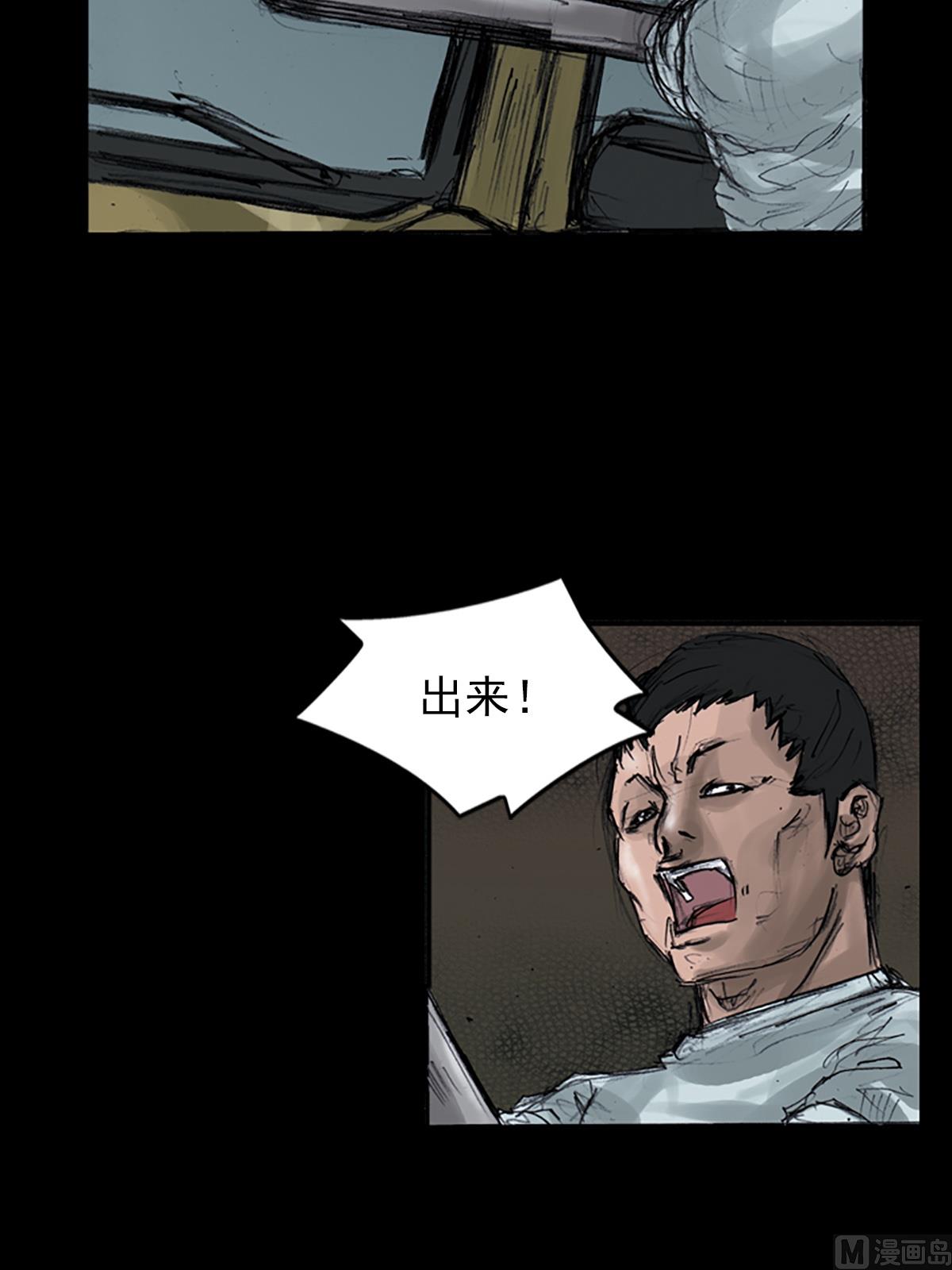 《胜券在握》第107话下 第19页