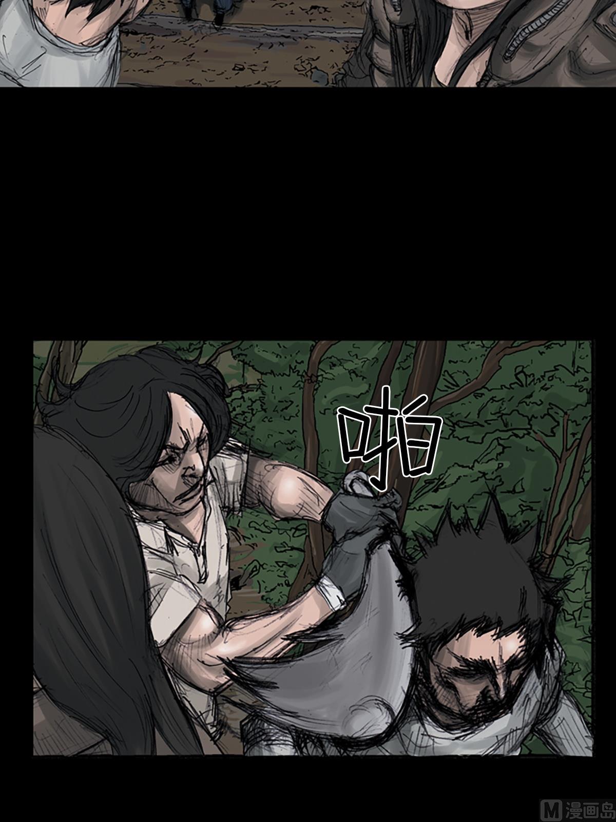 《胜券在握》第107话下 第28页