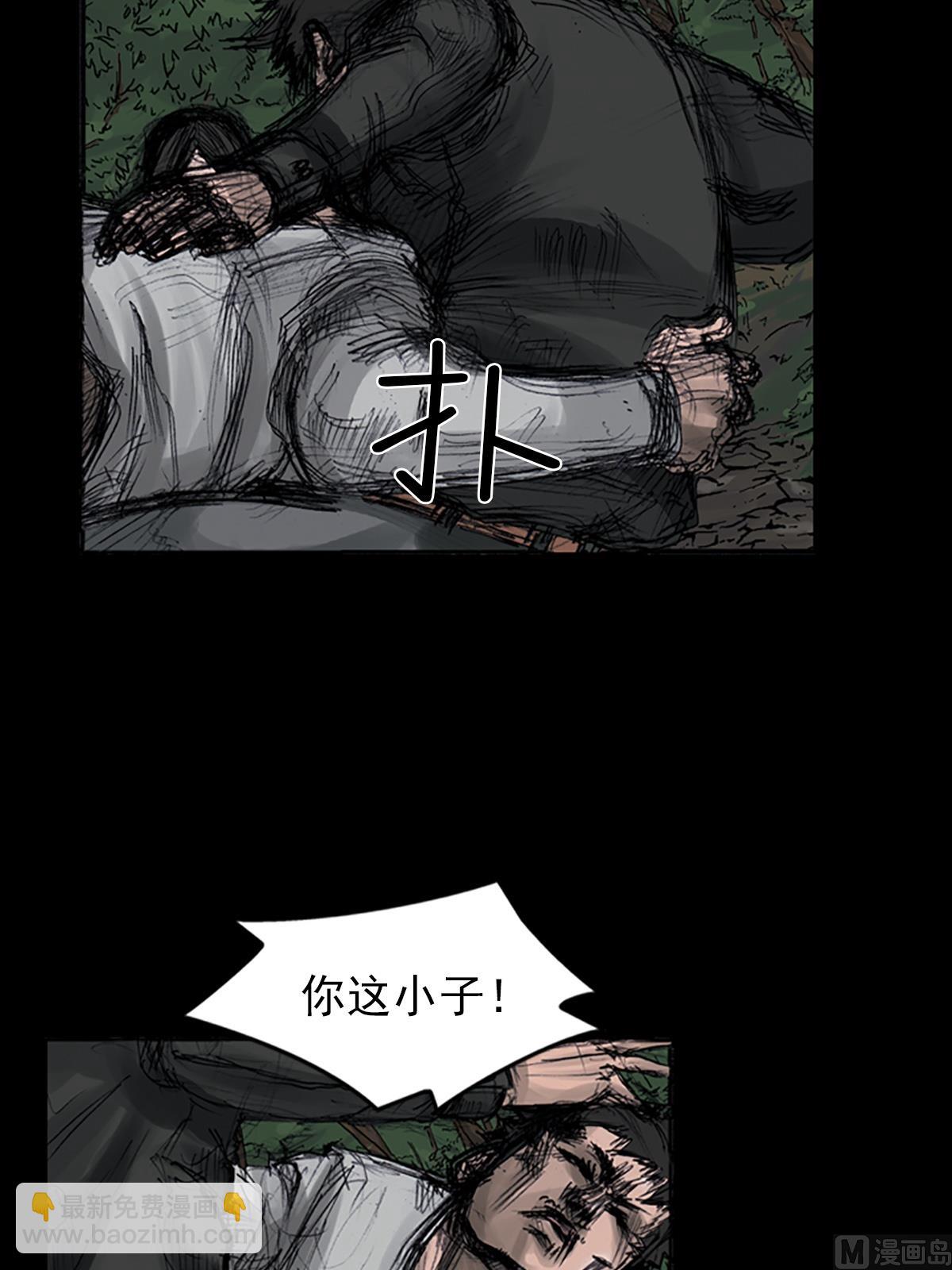《胜券在握》第107话下 第33页