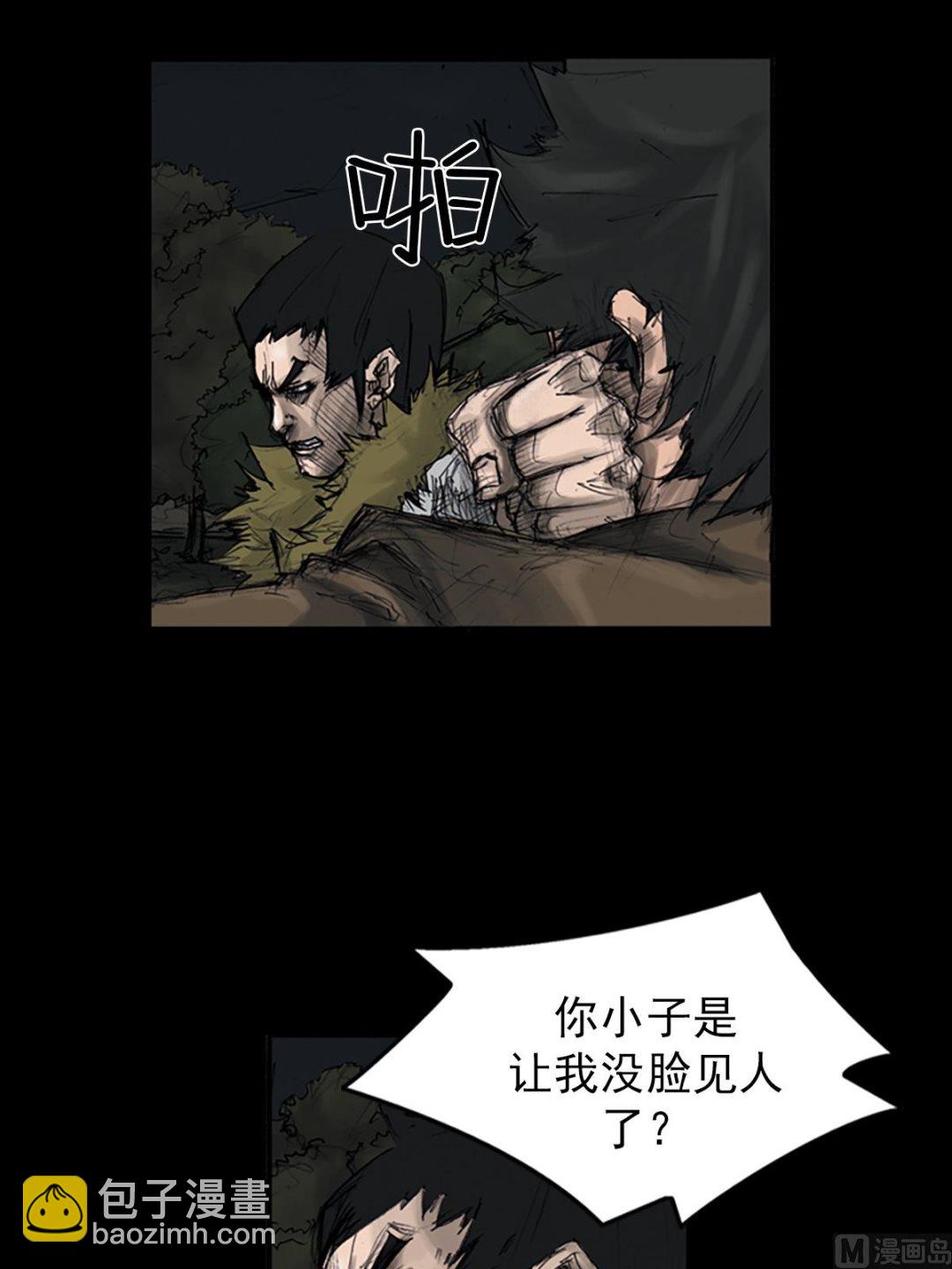 《胜券在握》第108话下 第28页
