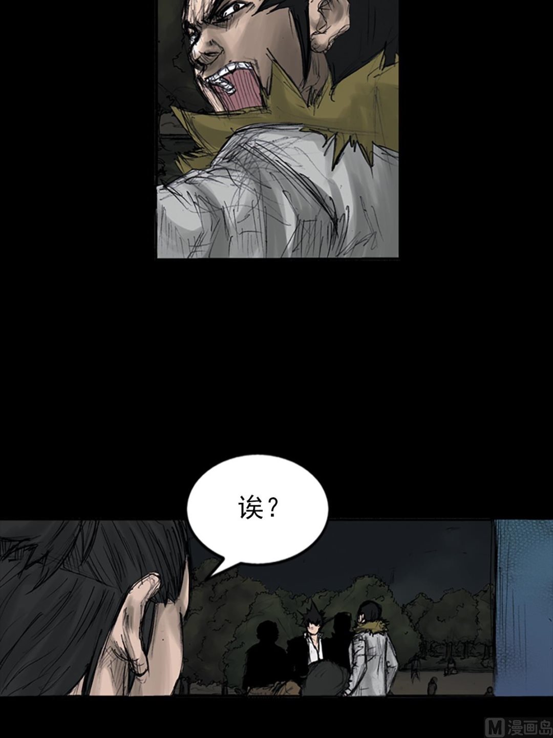《胜券在握》第108话下 第29页