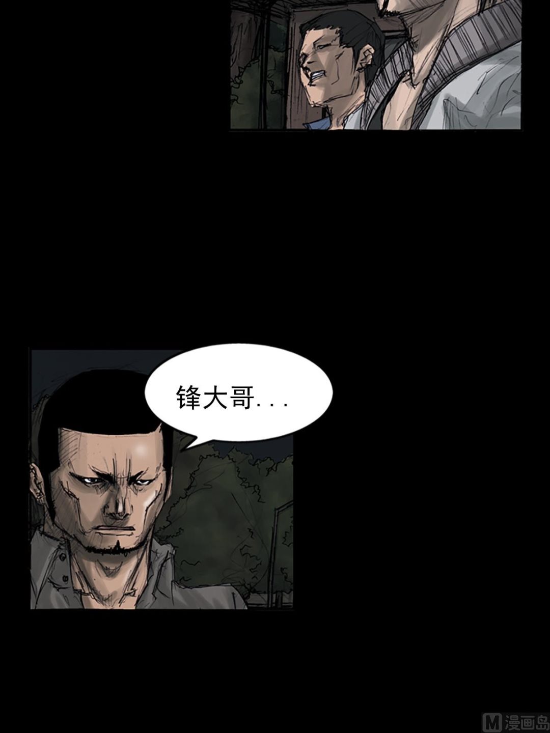 《胜券在握》第108话下 第32页