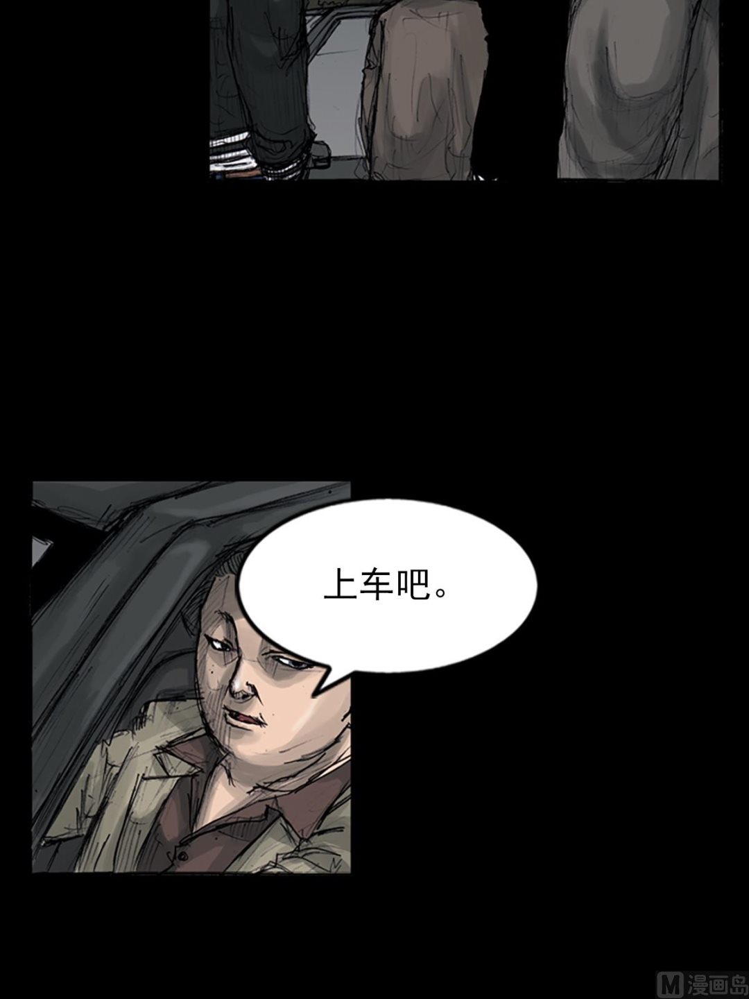 《胜券在握》第110话上 第31页