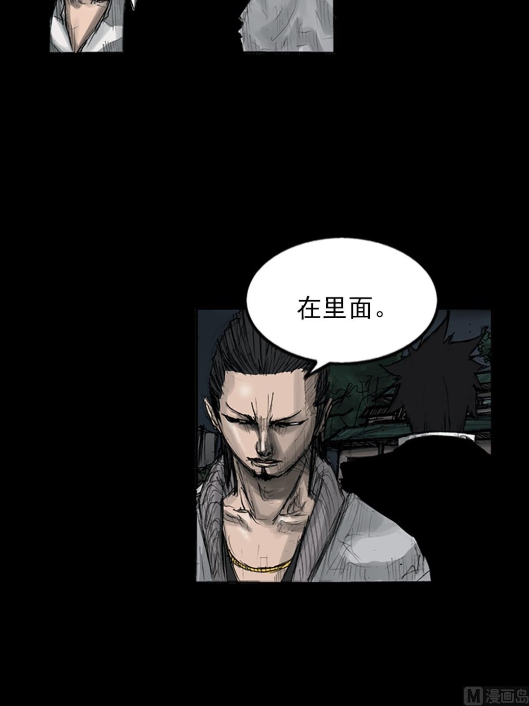 《胜券在握》第110话上 第11页