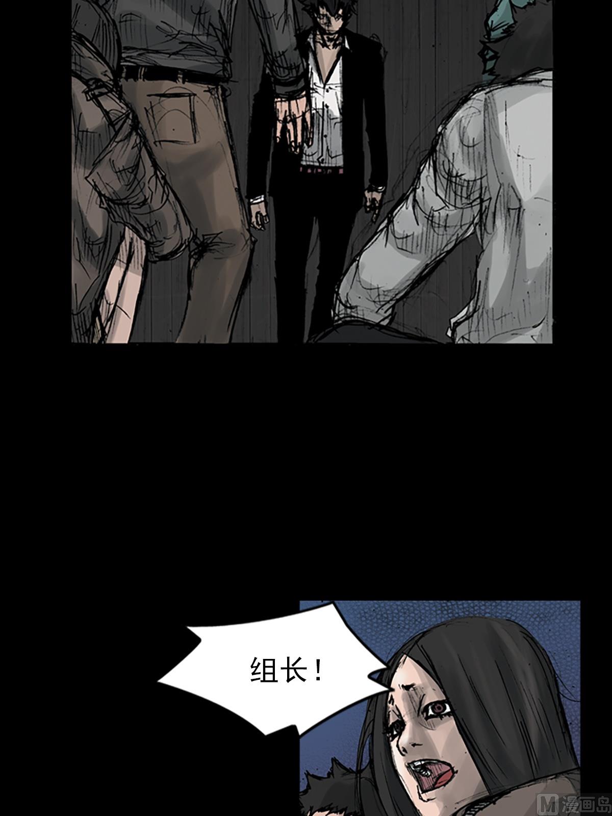 《胜券在握》第110话上 第16页